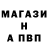 Alfa_PVP Crystall Hasmik Galustyan