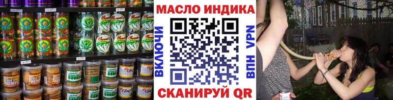 Еда ТГК конопля  Щёкино 