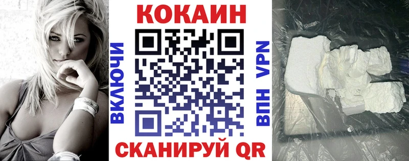 COCAIN Перу Щёкино