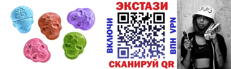 Экстази 250 мг  Щёкино 