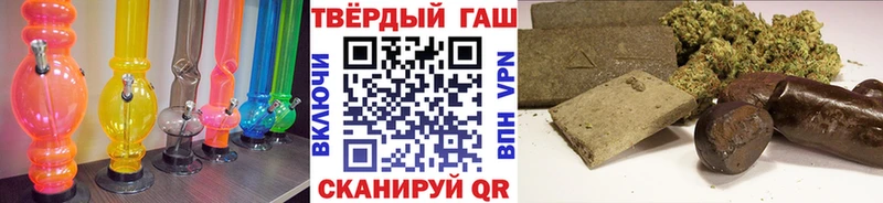 ГАШ индика сатива mega ссылки Щёкино