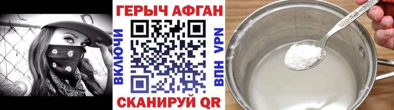 даркнет телеграм  Щёкино  Героин афганец  купить наркоту 