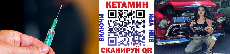 хочу   Щёкино  Кетамин ketamine 