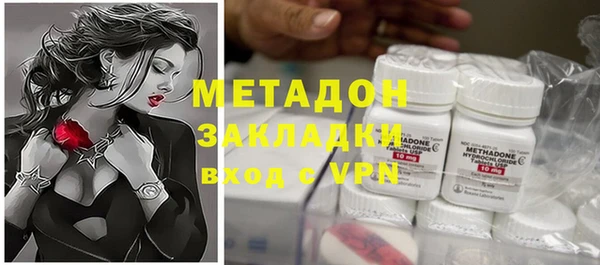 мескалин Абдулино