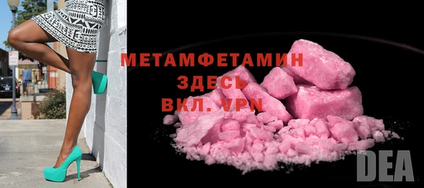 мескалин Абдулино