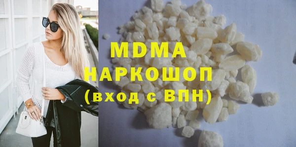 мескалин Абдулино