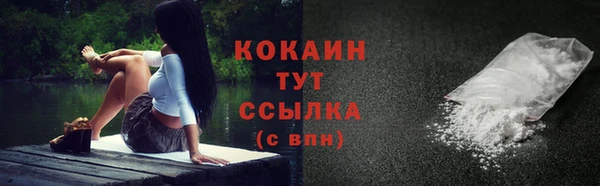мескалин Абдулино