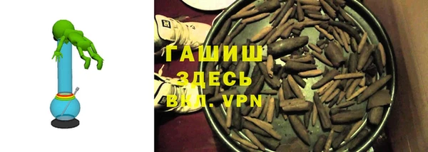 эйфоретик Абаза