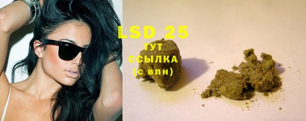 мескалин Абдулино