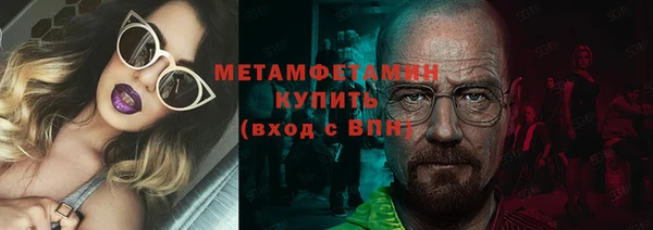гидропоника Абинск
