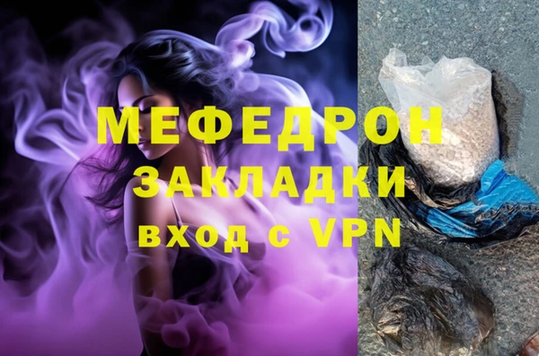 мескалин Абдулино