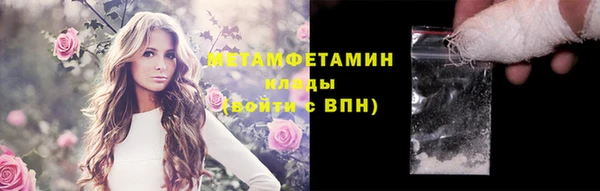 эйфоретик Абаза