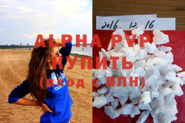 мяу мяу кристалл Майский