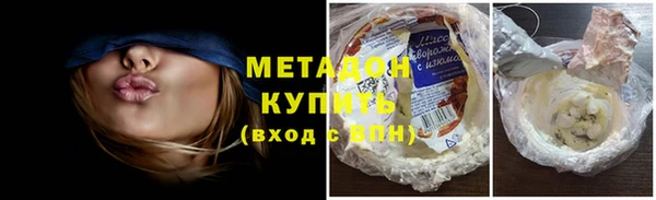 эйфоретик Абаза