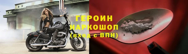 эйфоретик Абаза
