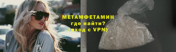 ГАЛЛЮЦИНОГЕННЫЕ ГРИБЫ Магадан