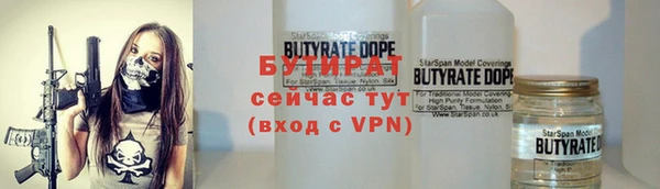 эйфоретик Абаза