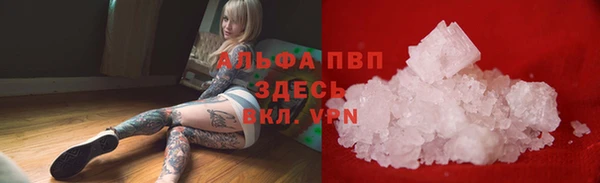 эйфоретик Абаза