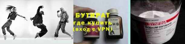 мескалин Абдулино