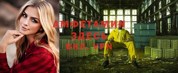 ГАЛЛЮЦИНОГЕННЫЕ ГРИБЫ Магадан