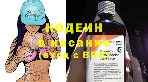 эйфоретик Абаза