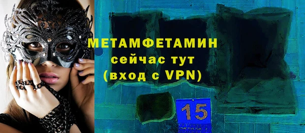 мяу мяу кристалл Майский