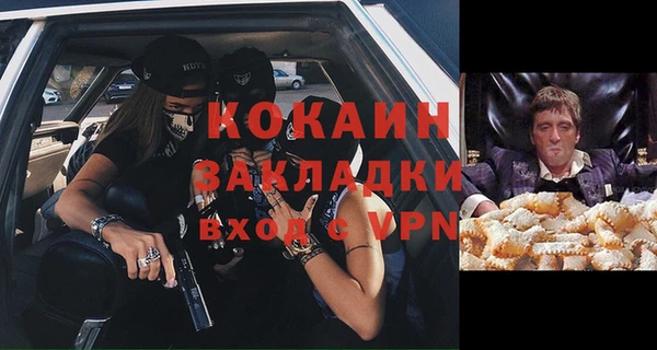 мескалин Абдулино