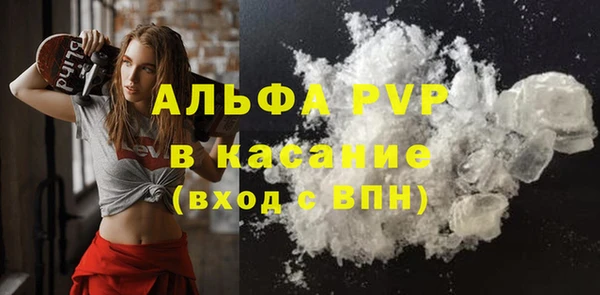 эйфоретик Абаза