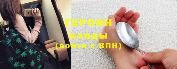 эйфоретик Абаза