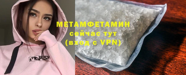 эйфоретик Абаза
