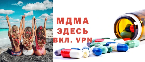 мескалин Абдулино