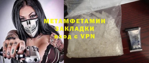 мескалин Абдулино