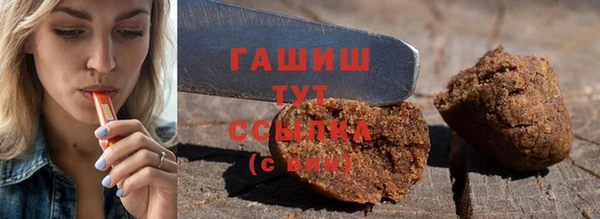 мескалин Абдулино