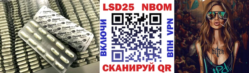 LSD-25 экстази кислота Щёкино