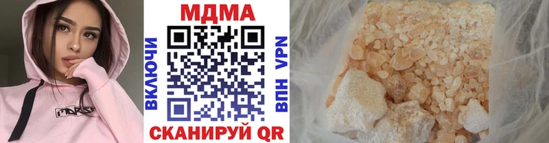 купить закладку  Щёкино  MDMA Molly 