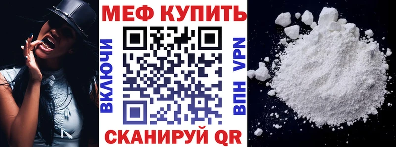 kraken ссылки  Щёкино  Мефедрон кристаллы  магазин продажи наркотиков 