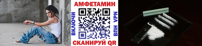 МЕТАМФЕТАМИН витя  хочу   Щёкино 