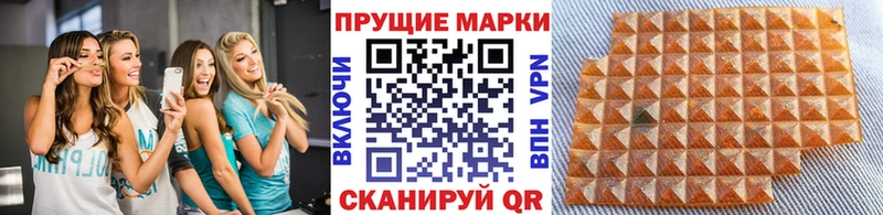 Наркотические марки 1500мкг  omg вход  Щёкино 