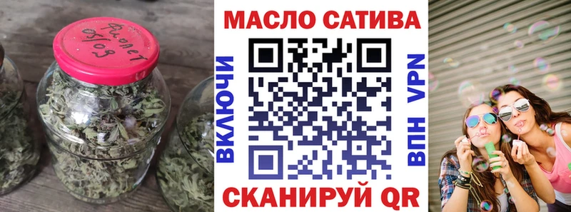 магазин продажи наркотиков  Щёкино  ТГК концентрат 